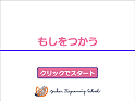教材4