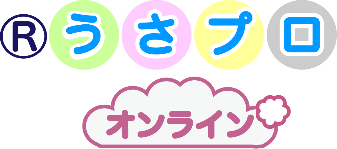 うさプロロゴ